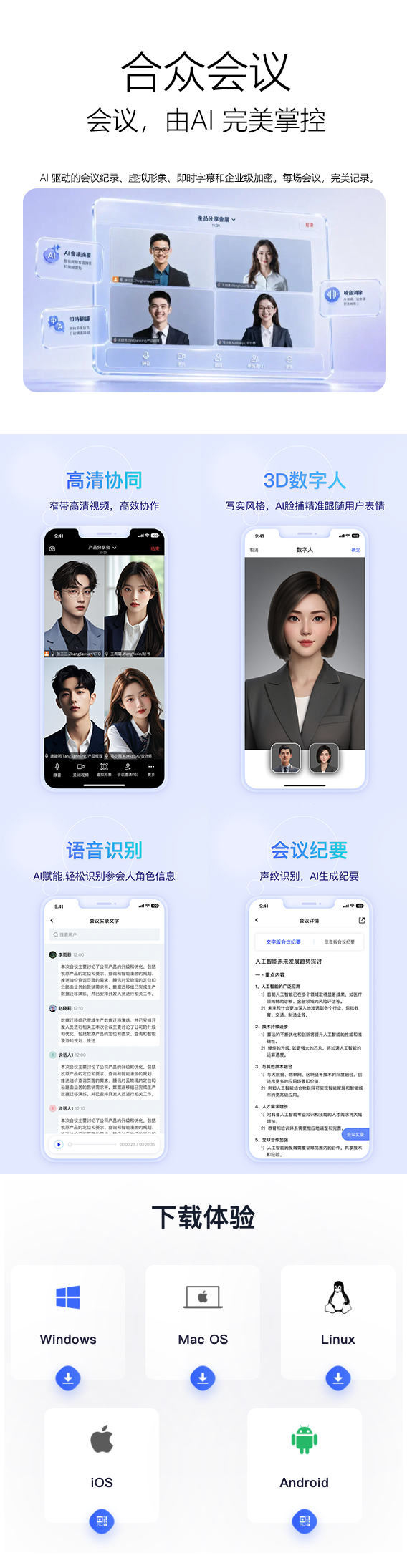 链接图片